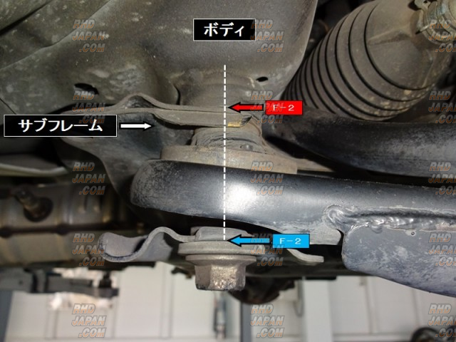 335115 Rigid Collar Subframe Front Rigid Collar Kit - 50261-GD3-000 - RHDJapan