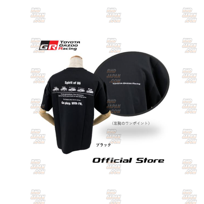 Toyota Gazoo Racing Historical 86 T-Shirts - Moss Green (XL