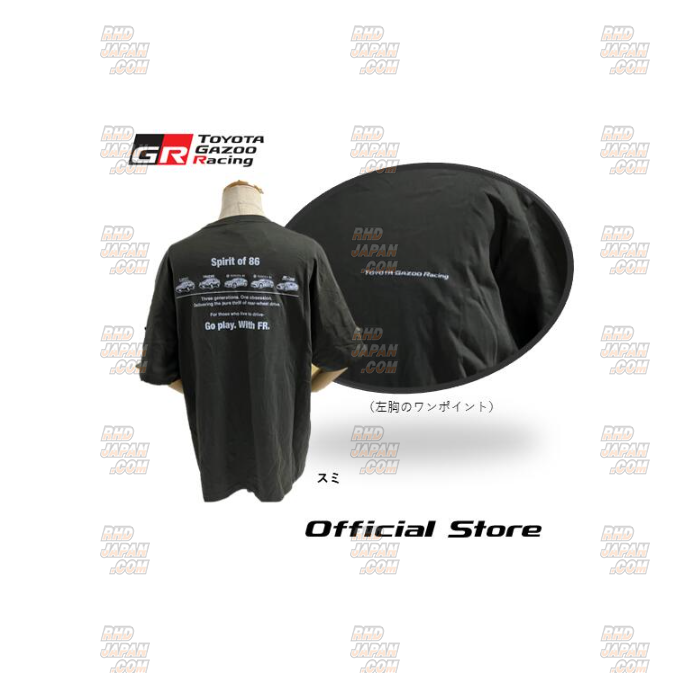 Toyota Gazoo Racing Historical 86 T-Shirts - Moss Green (XL