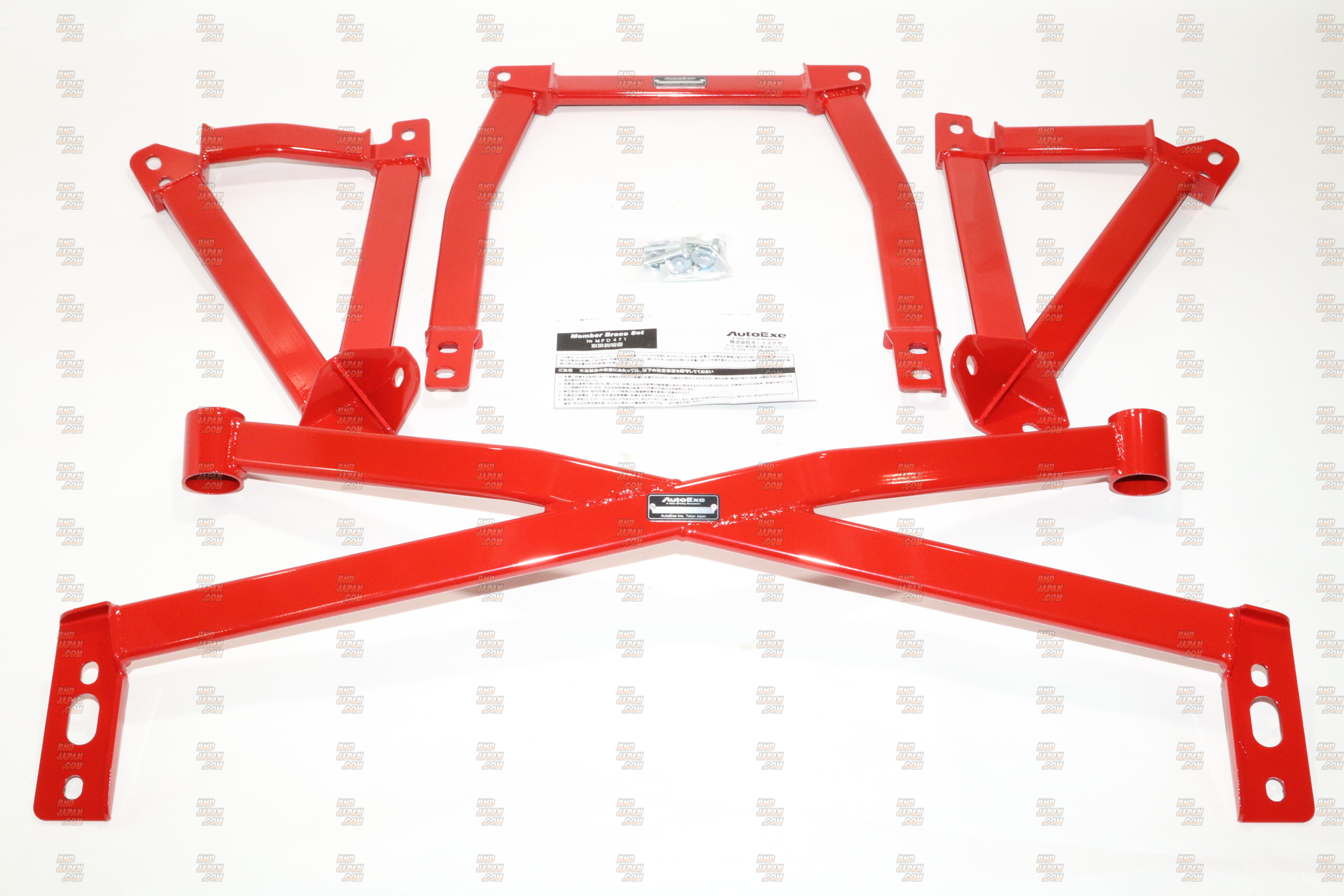 AutoExe Member Brace Set - RX-7 FD3S