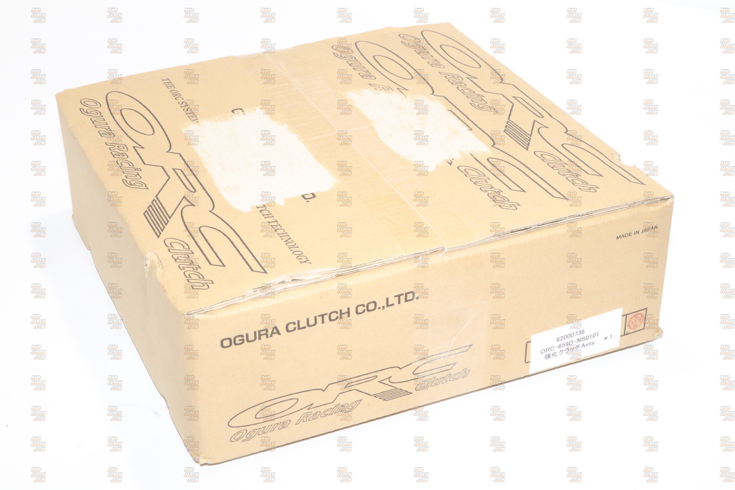 ORC 659D Twin Plate Metal Clutch Kit Push Type - BNR32 Zenki HNR32