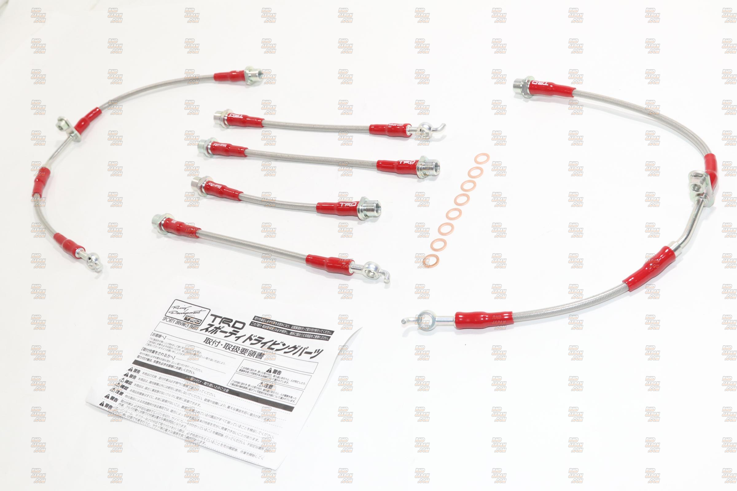 TRD Direct Brake Line Set - Vitz NCP91 NCP131 - RHDJapan