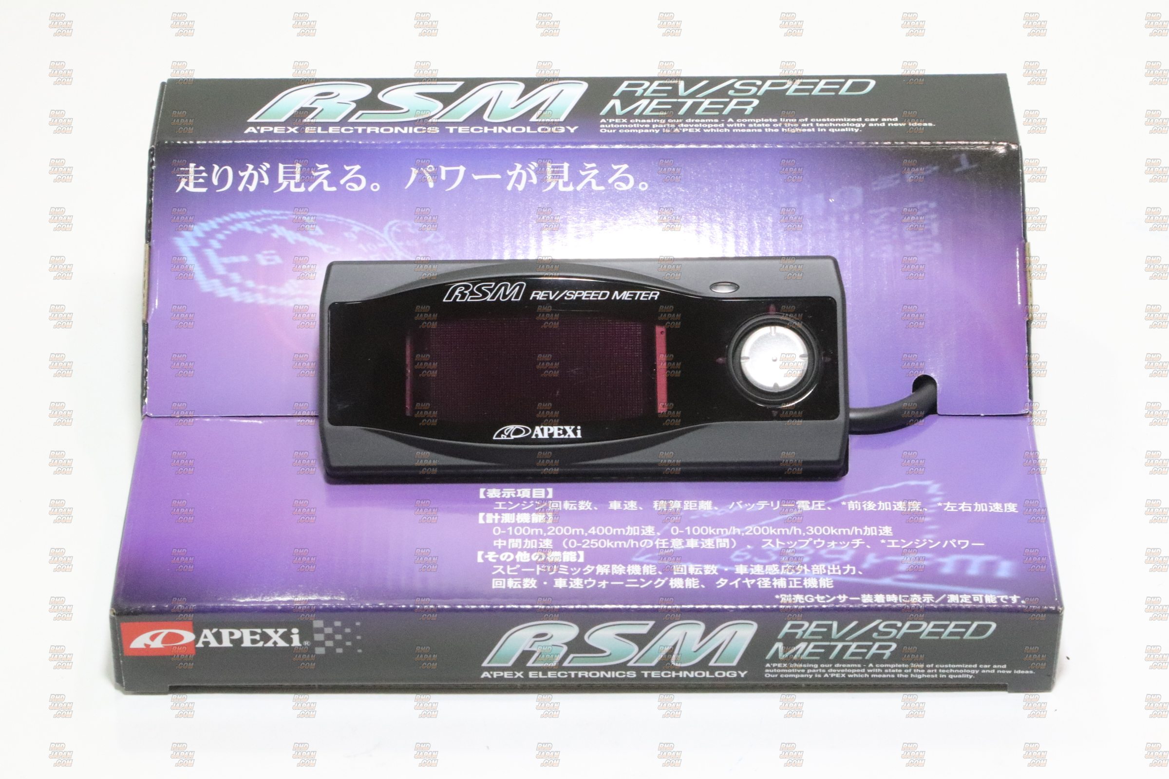 APEXi Rev Speed Meter RSM - Black - RHDJapan