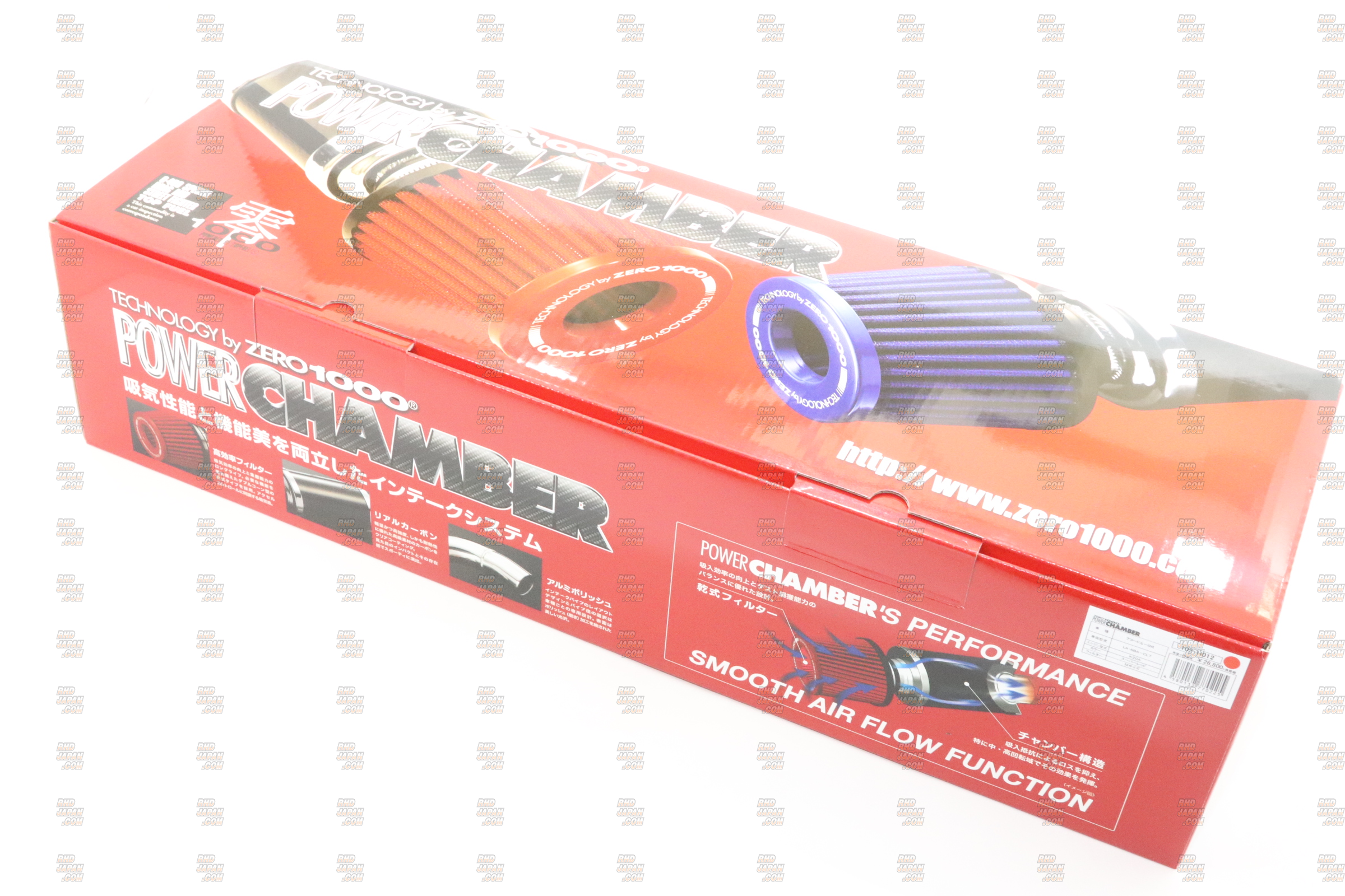 ZERO-1000 Power Chamber Air Intake System Type 2 Super Red - CL7