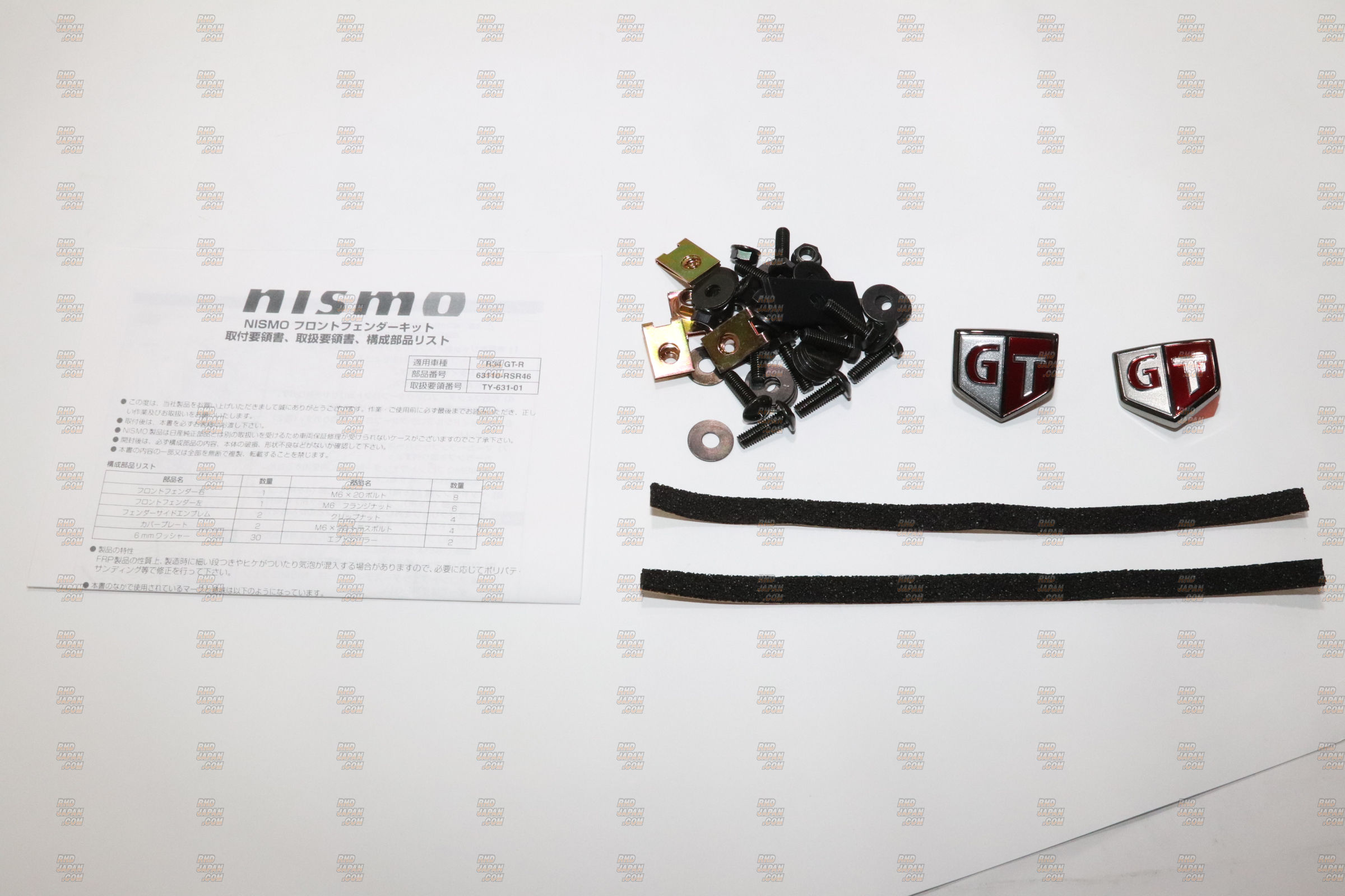 Nismo Front Fender Set Z-Tune - BNR34 - RHDJapan