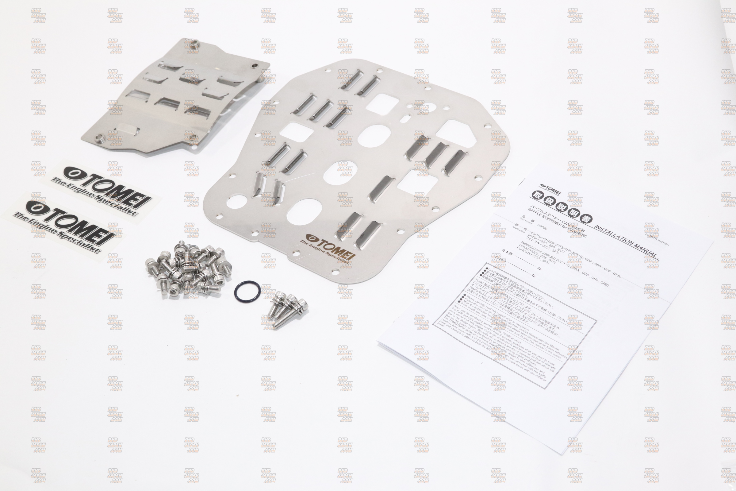 Tomei Oil Pan Baffle Plate Stiffener - EJ20 EJ25