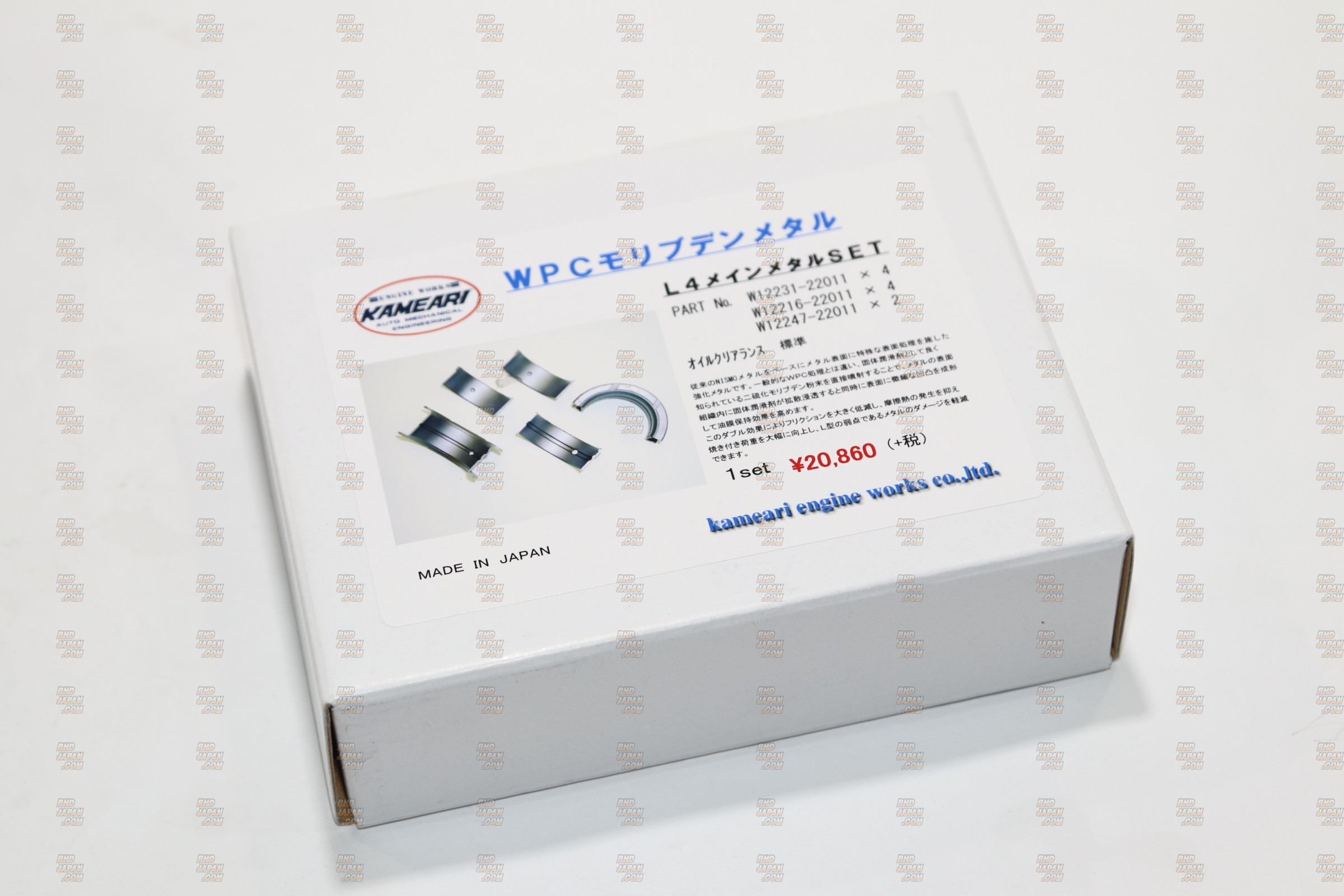 Kameari Conrod Metal Bearing WPC Main Set Standard - L4