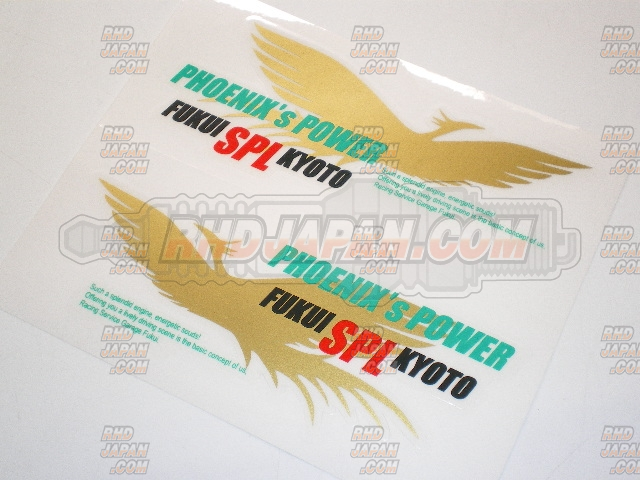 Phoenix's Power Original Sticker Set - 18cm X 15cm