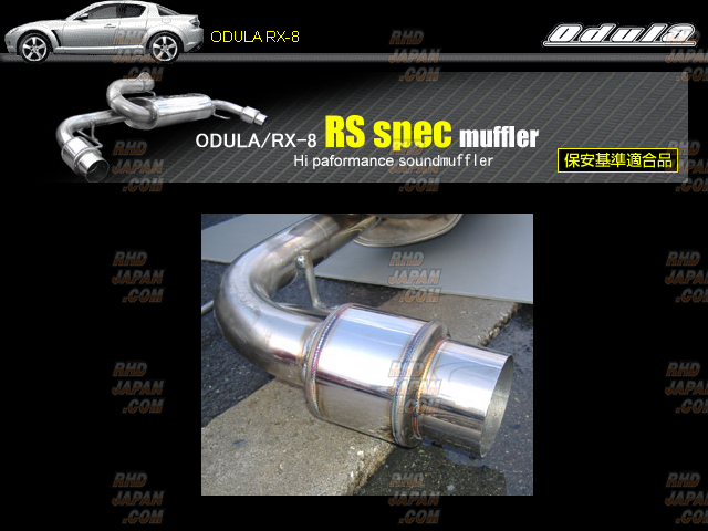 Odula RS Spec Muffler Exhaust - RX-8 SE3P - RHDJapan