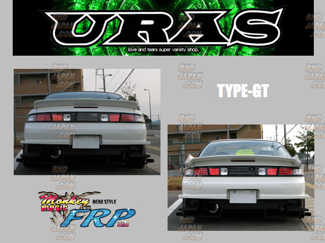 Uras Rear Diffuser - S14 - RHDJapan