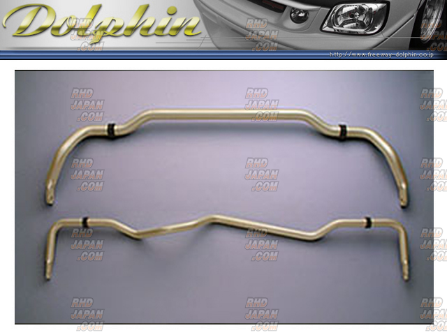 Freeway Dolphin Dolphin-R Rear Stabilizer - M35 Stagea 4WD