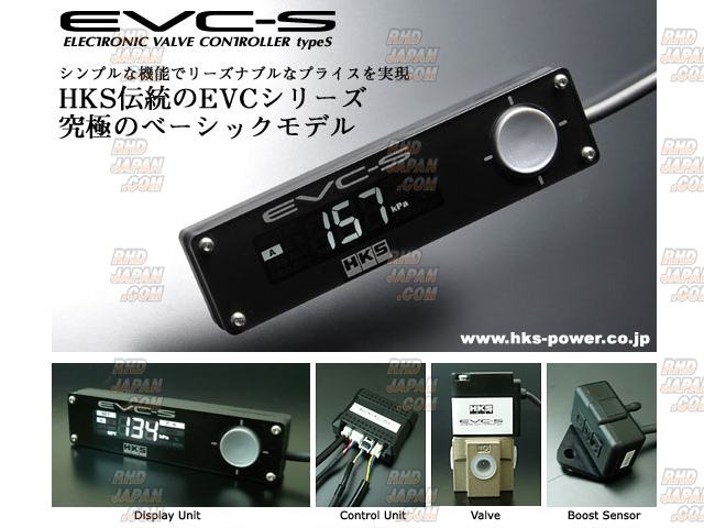 HKS EVC-S Boost Controller - RHDJapan