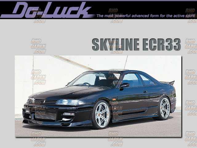 Do-Luck Aero Side Steps - ECR33 Skyline 2Dr