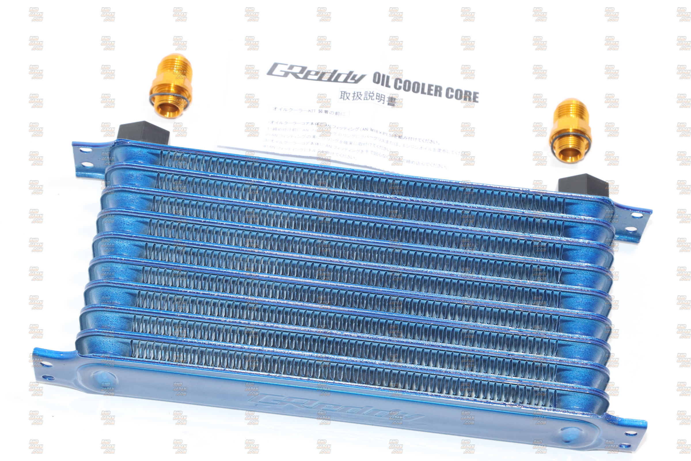 Trust GReddy Oil Cooler Kit STD 10 Row - AP1