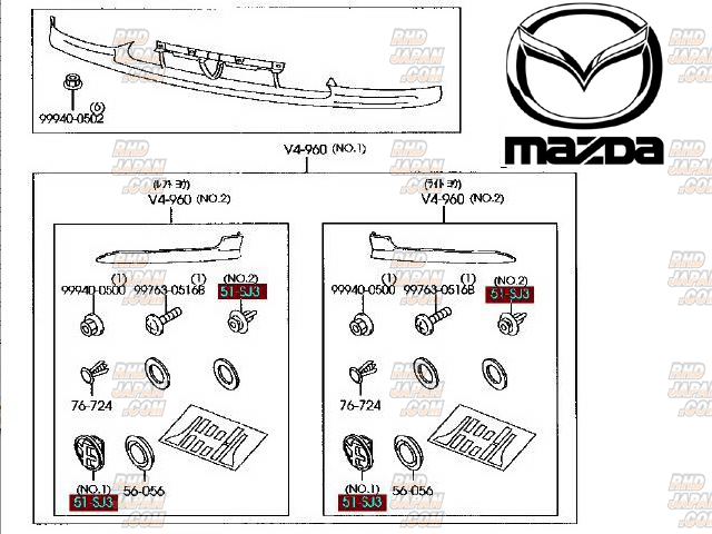 Mazda OEM Rivet 833 SE3P RX-8 - RHDJapan