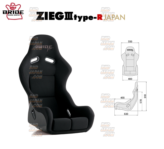 BRIDE Zieg III Type-R - RHDJapan