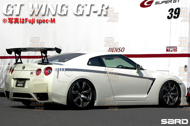 SARD ＧＴウイング　FUJIスペック　R35 GTR用 Sard GT Wing Fuji Spec M Carbon Plain Weave - R35 - RHDJapan