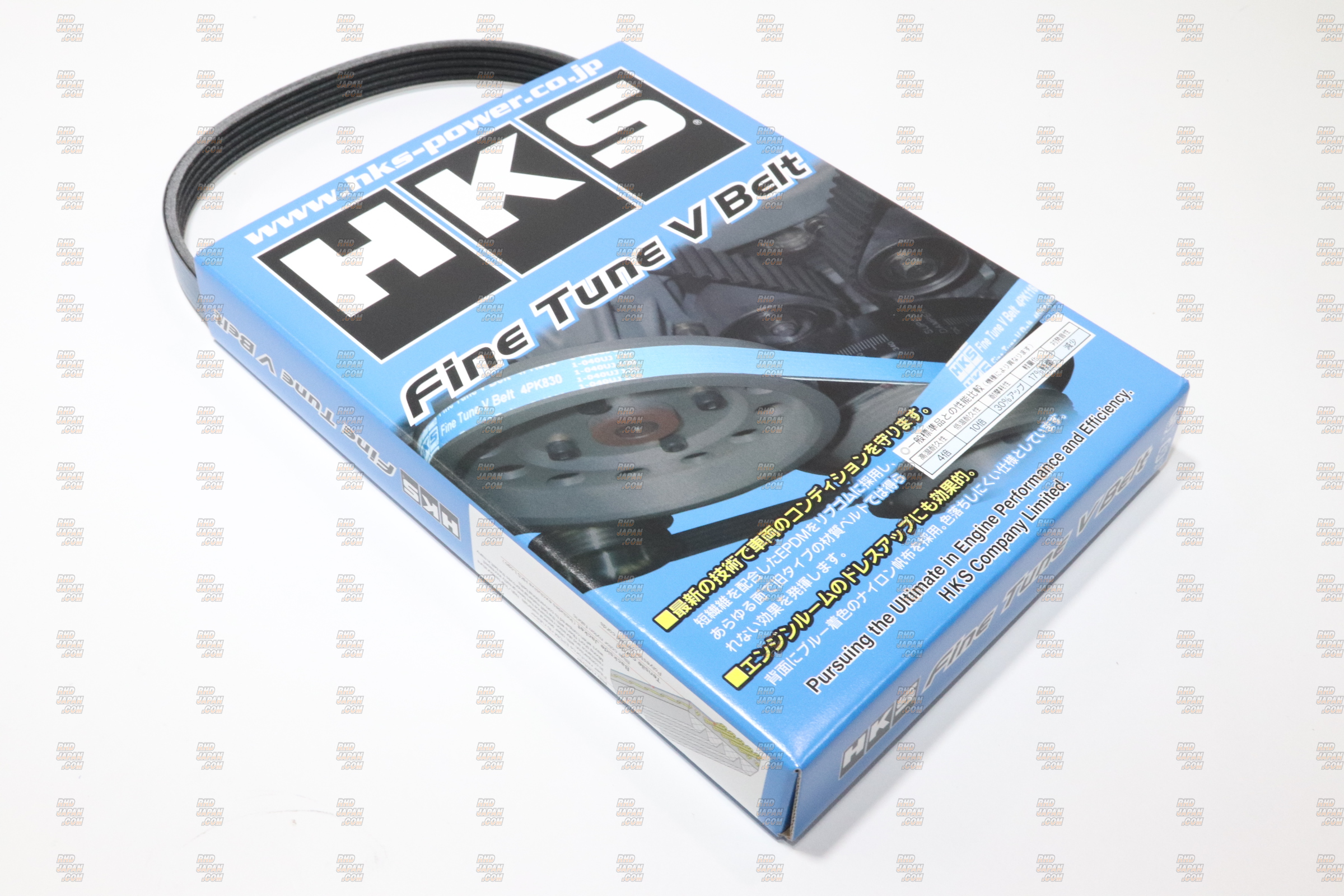 HKS Fine Tune V-Belt Power Steering Fan - Subaru Group 1