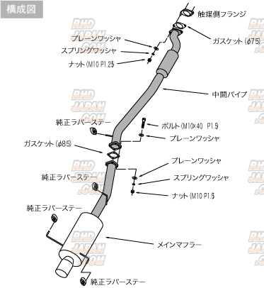 HKS Hi-Power 409 Muffler Exhaust System - ECR33 - RHDJapan