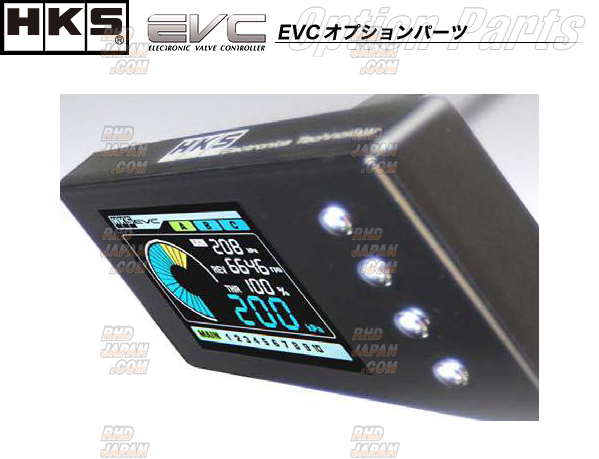 HKS EVC Option Parts - ECV4 Display Unit Extension Harness - RHDJapan