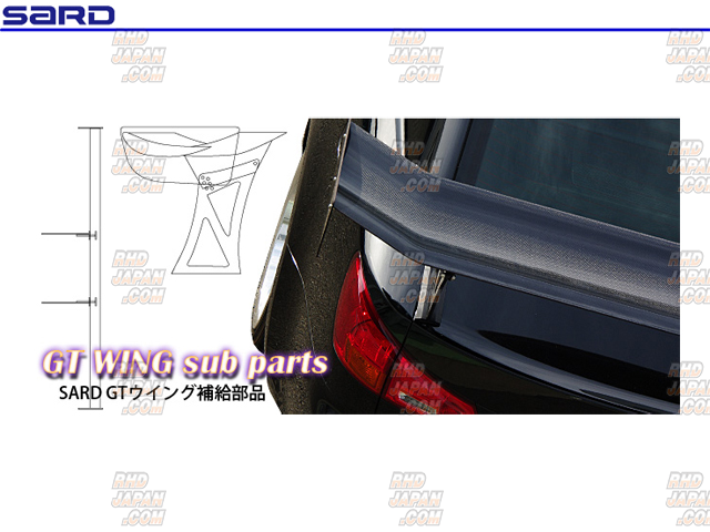 Sard GT Wing Fuji Spec M 1510mm Wing Span 640mm Mount Width