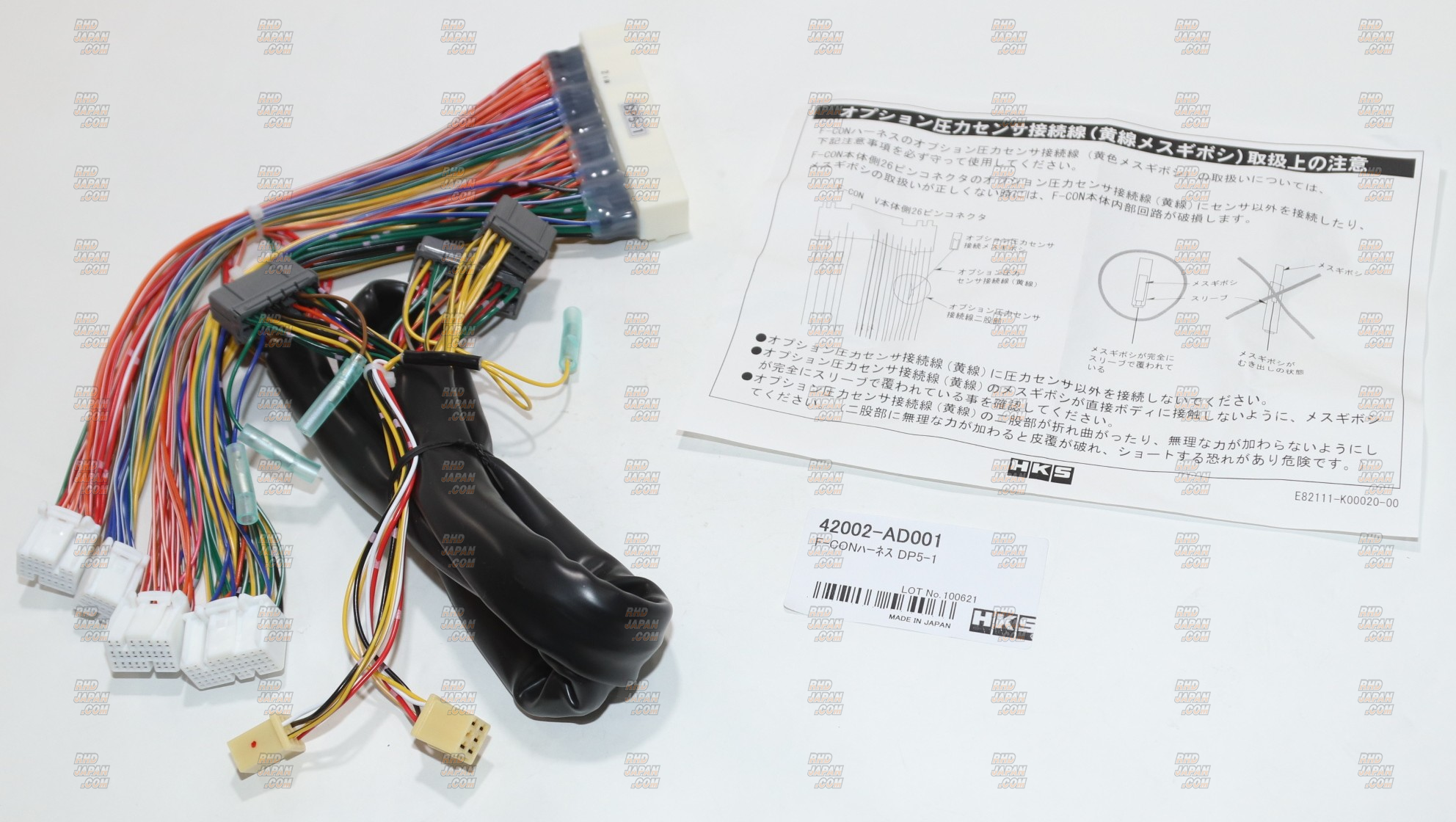 HKS F-CON Vehicle Specific Harness - Daihatsu DP5-1 - RHDJapan