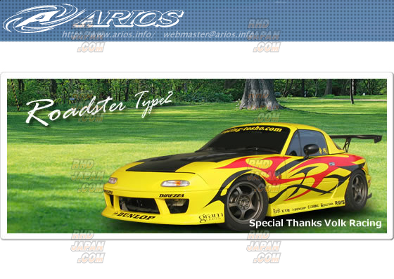 ARIOS Type2 Side Steps FRP - NA6CE NA8C