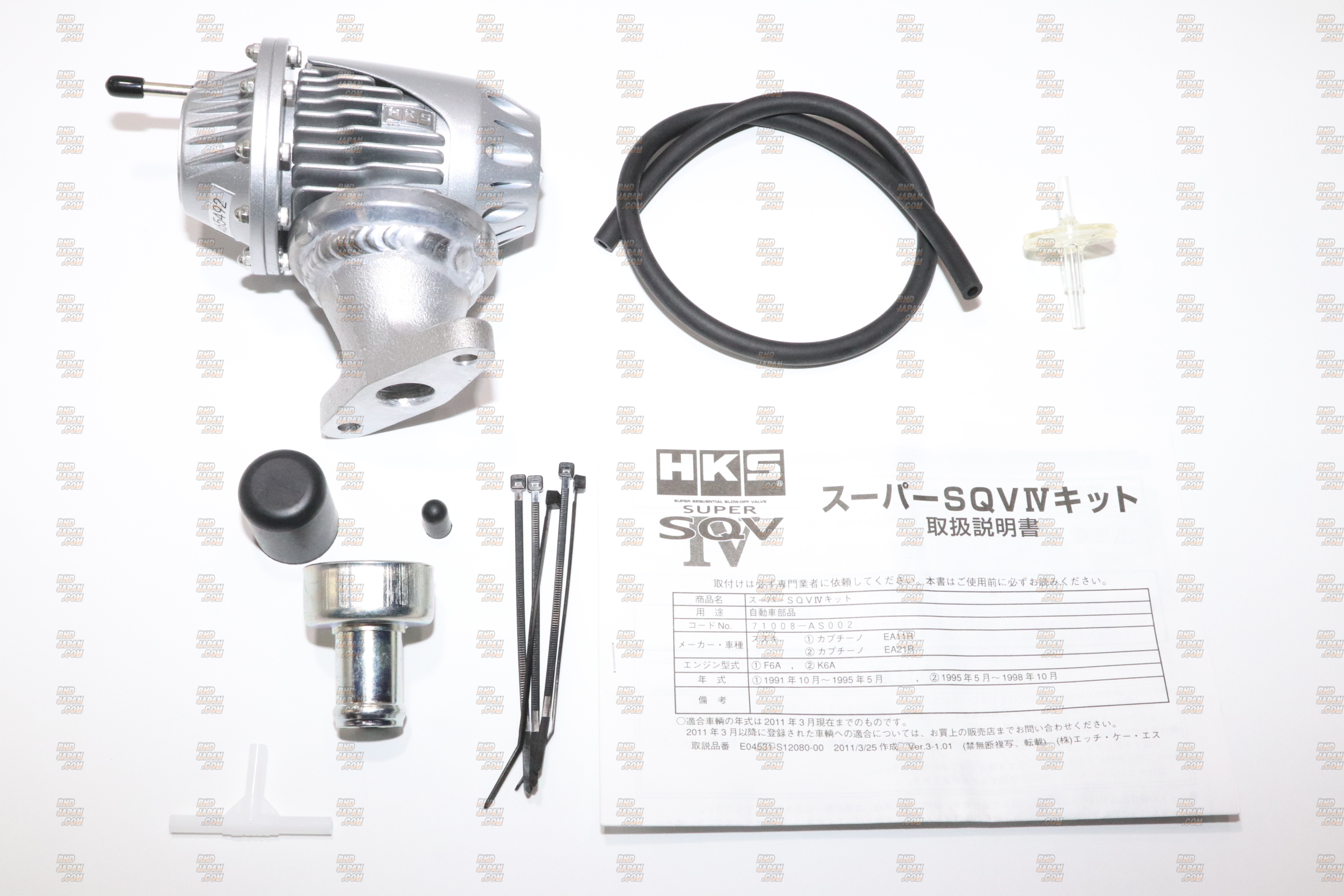 HKS Super SQV IV Sequential Blow Off Valve Kit - Cappuccino EA11R