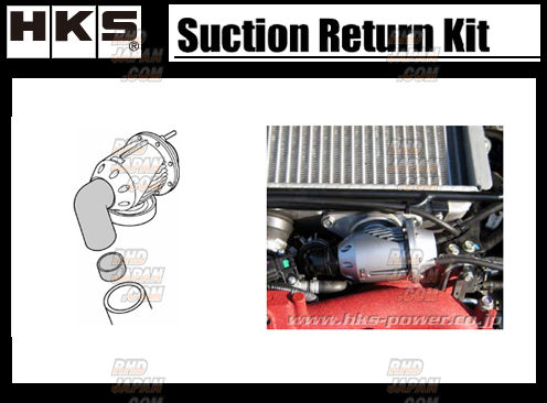 HKS Super SQV Blow Off Valve Suction Return Kit - Impreza WRX STI HKS Super SQV Blow Off Valve Suction Return Kit - Impreza WRX STI