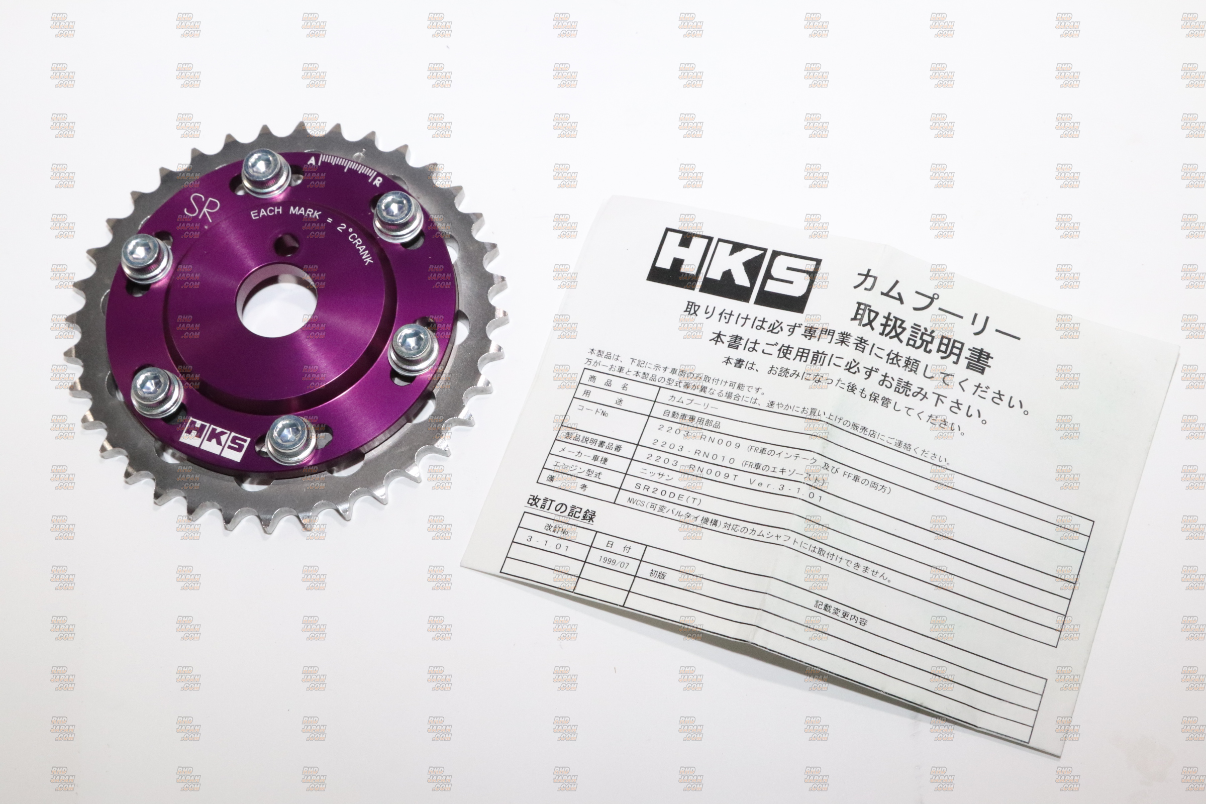 HKS Adjustable Cam Pulley Cam Sprocket Type - SR20DE(T
