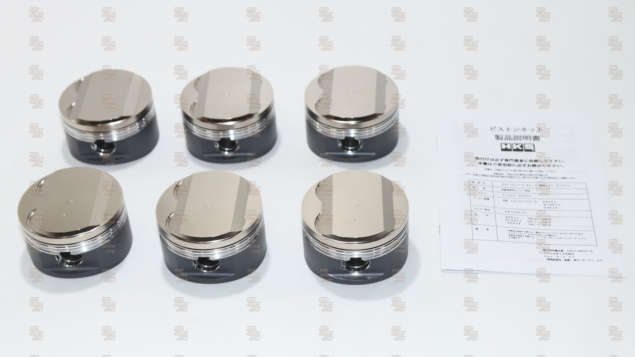 HKS Capacity Upgrade Kit RB26DETT 2.8L Step 2 - Forged Piston Kit