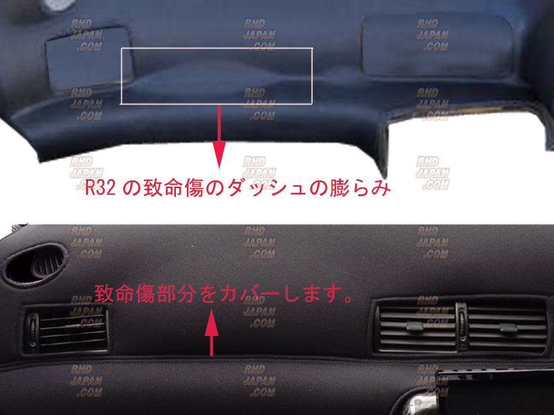 Real Emotion Dash Board Mat Black - R32