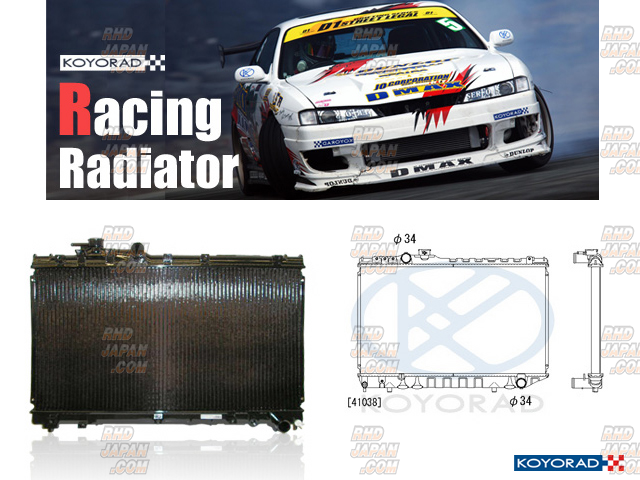 ☆税込価格 KOYORAD コーヨーラド AE86 レビン/トレノ TYPE-S 銅2層