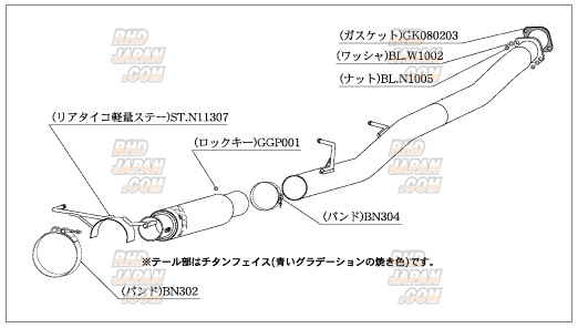 BCNR33　柿本 GT1.0Z Racing Kakimoto Racing GT1.0Z Exhaust System for FR-S, GR86, BRZ | eBay