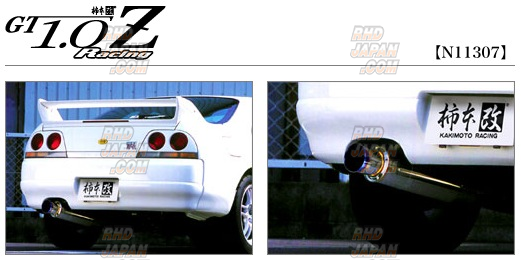 BCNR33　柿本 GT1.0Z Racing Kakimoto Racing GT1.0Z Exhaust System for FR-S, GR86, BRZ | eBay