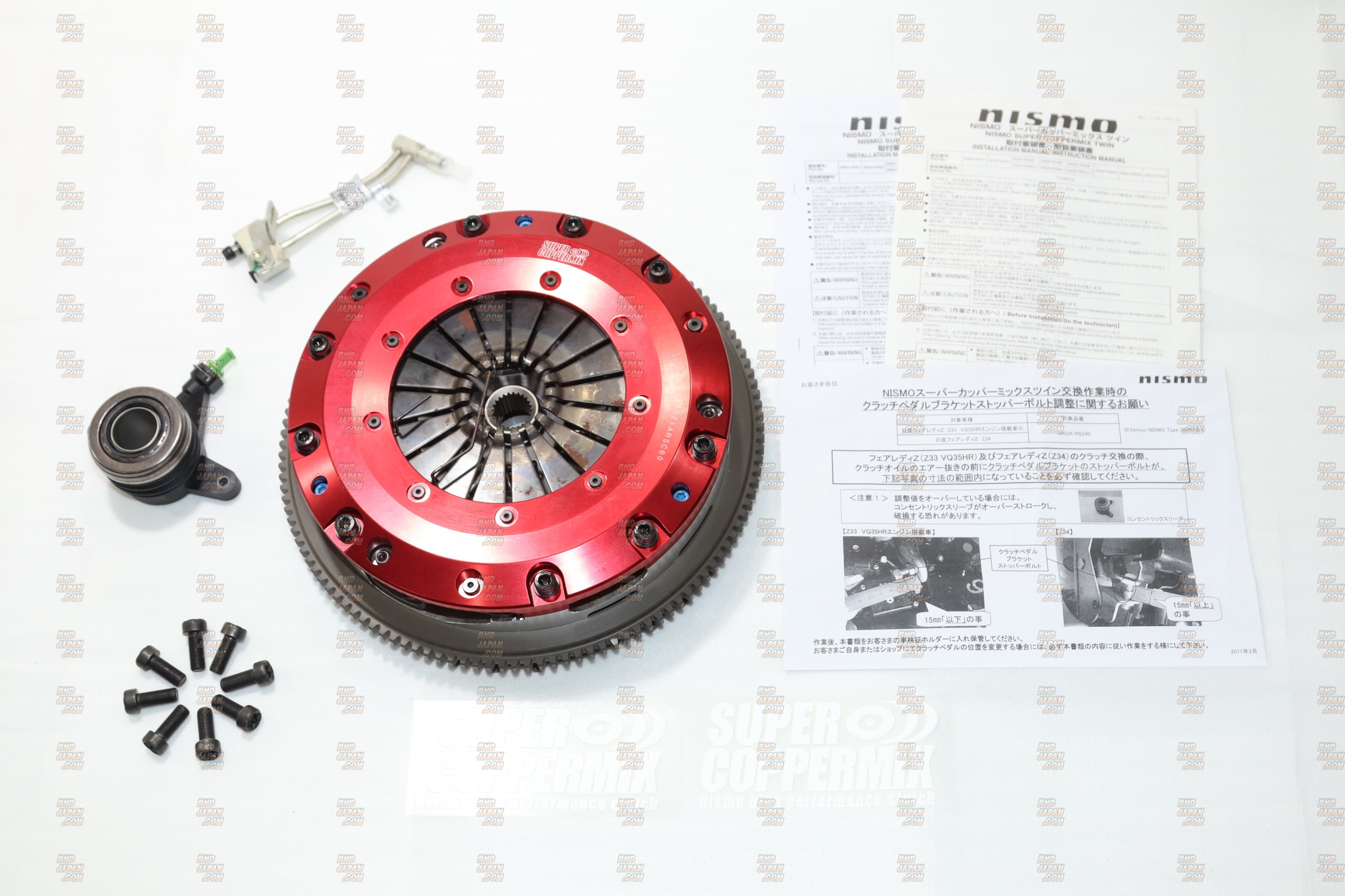 Nismo Super Coppermix Twin Plate Clutch Kit - Z33 Z34 - RHDJapan