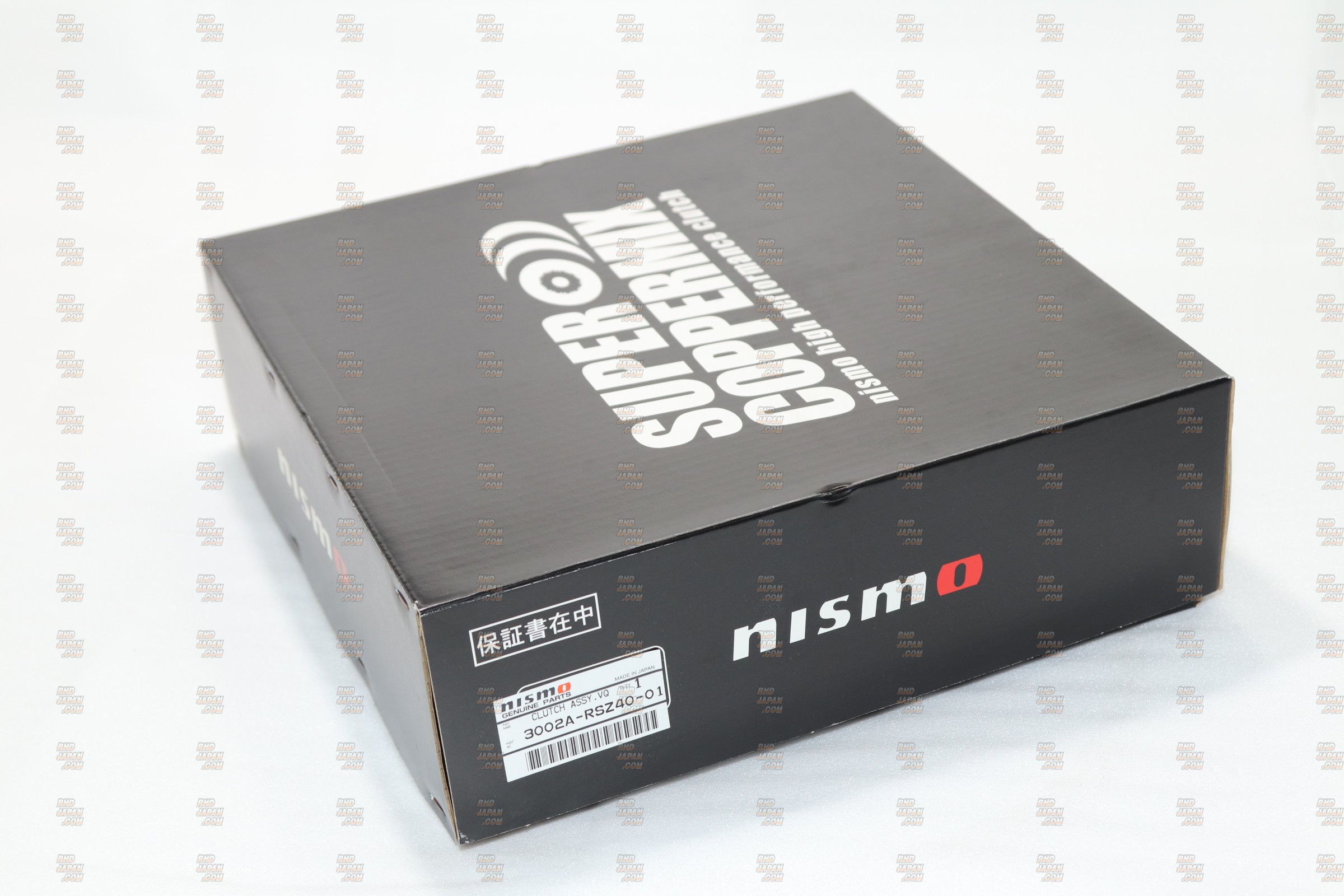 Nismo Super Coppermix Twin Plate Clutch Kit - Z33 Z34 - RHDJapan