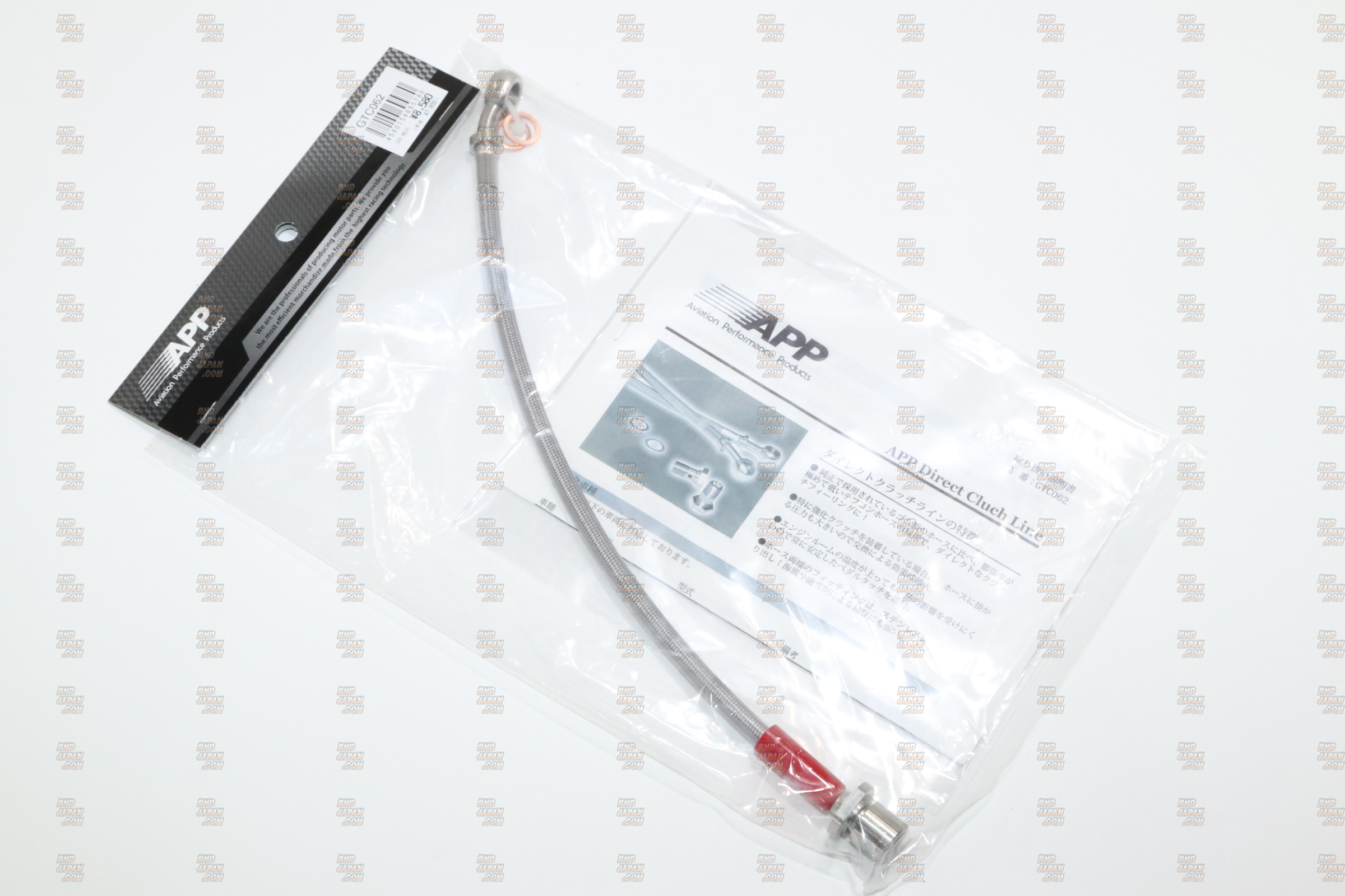 APP Direct Clutch Line - ZN6