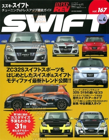 Hyper Rev Magazine - Swift Sport ZC32S ZC31S HT81S Volume 167