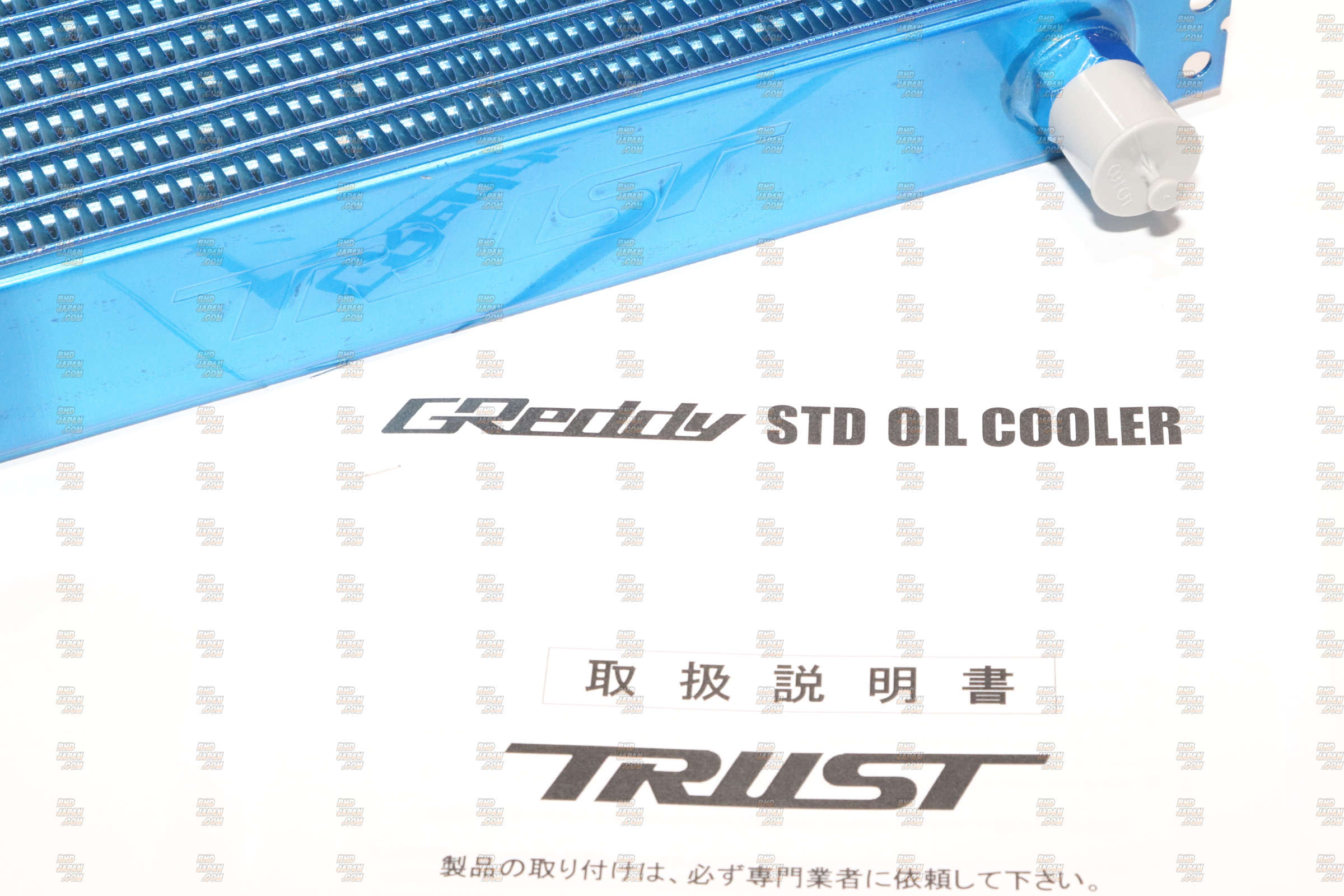 Trust GReddy Oil Cooler Kit STD Left Fender 13 Row - BNR32 - RHDJapan