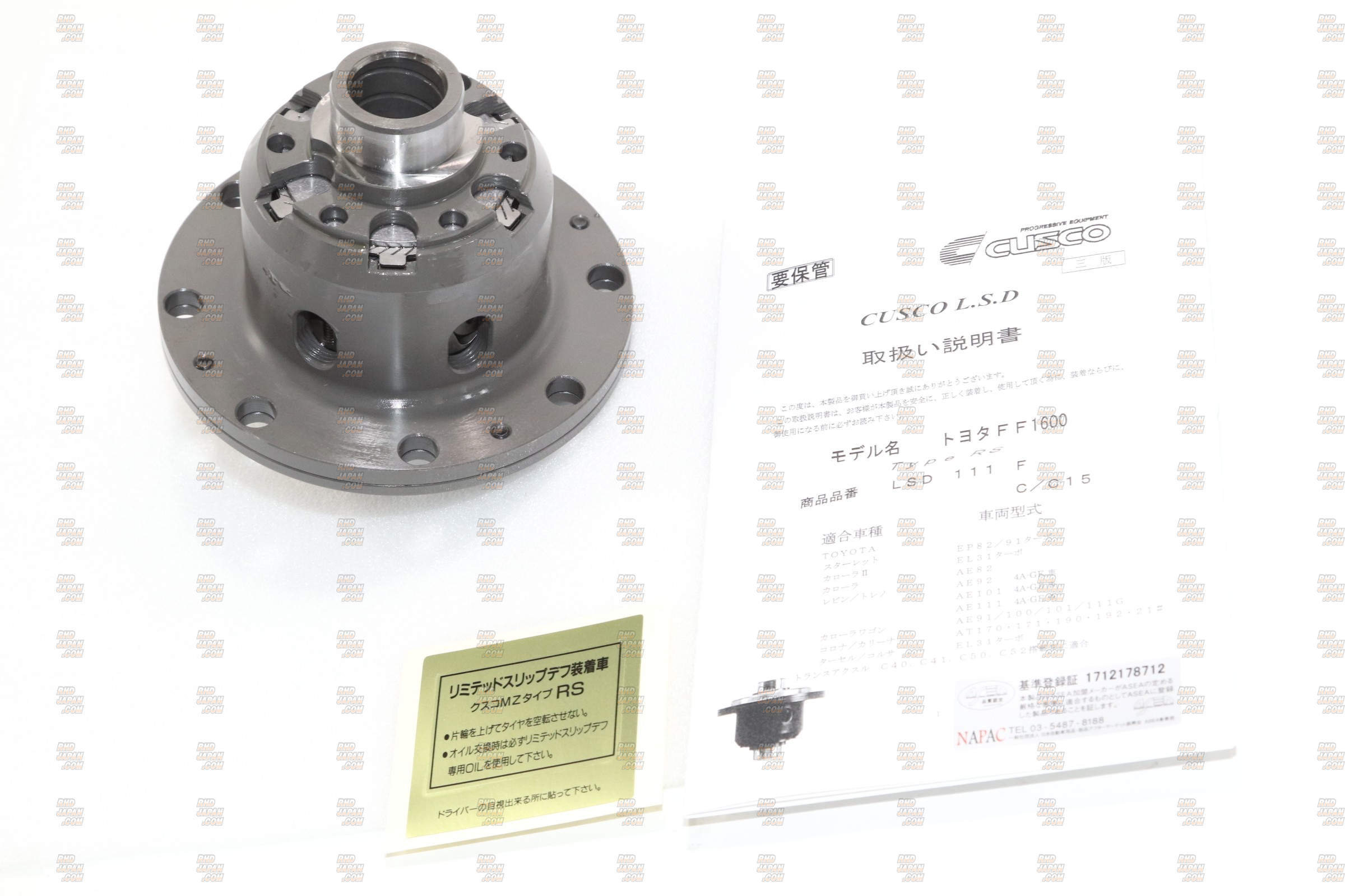 CUSCO LSD type MZ 1WAY 中古箱書有AE111、NCP13他 Limited Slip Differential - Type MZ