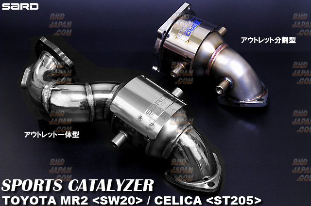 Sard Sports Catalyzer Catalytic Converter - SXE10 6MT - RHDJapan