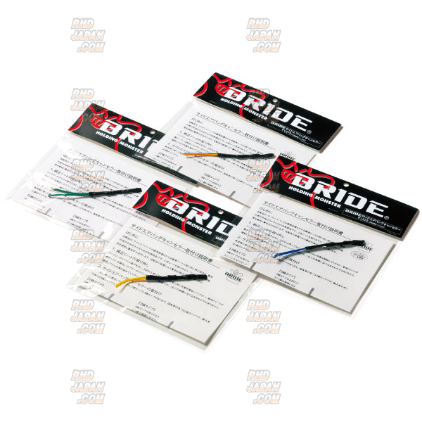 BRIDE Air Bag Canceler - BRZ ZC6 86 ZN6