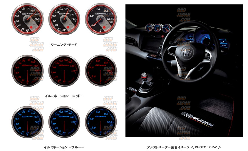 Mugen Assist Meter Gauge Set - S2000 AP1 AP2 - RHDJapan