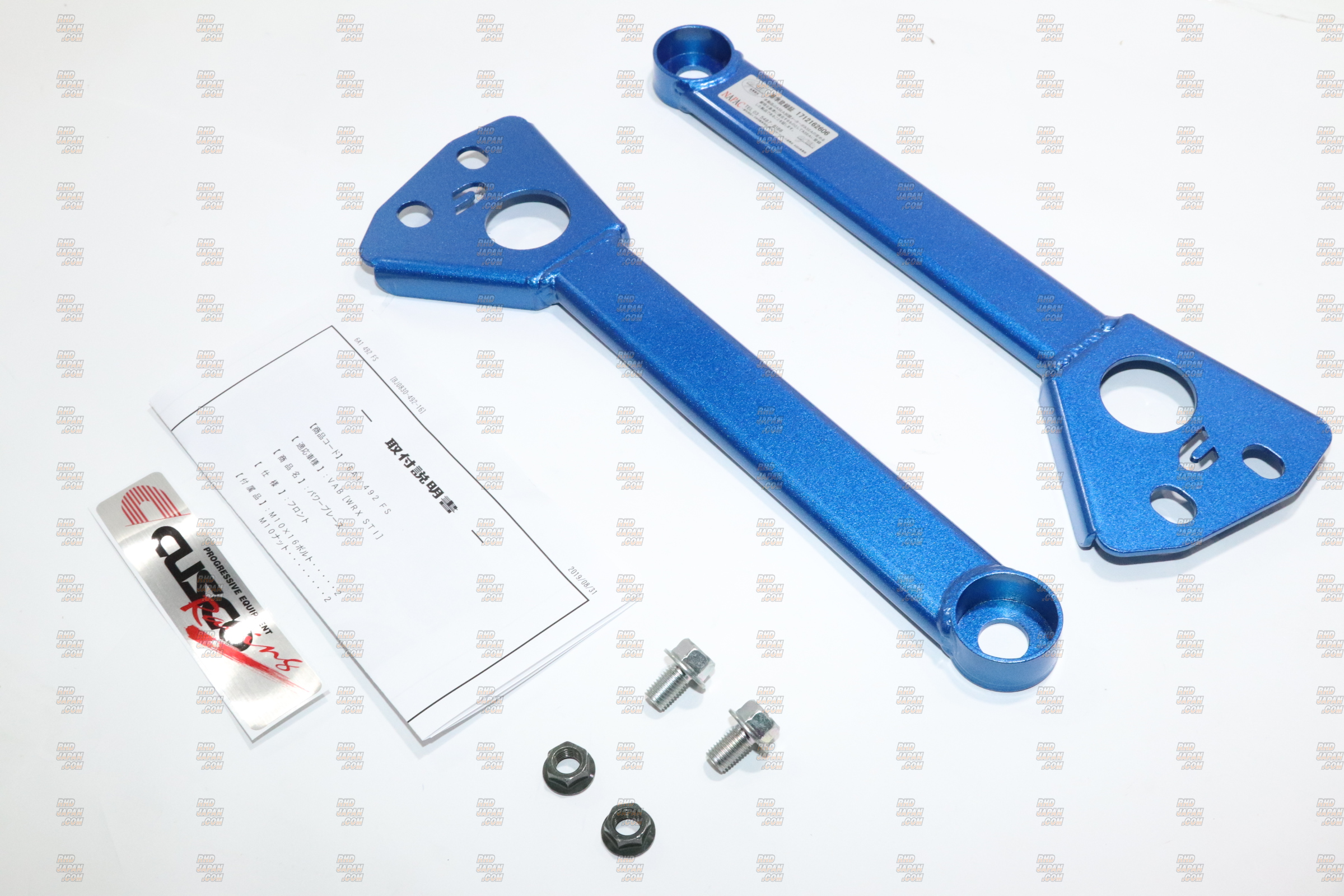 CUSCO Power Brace Front Side - WRX STi VAB