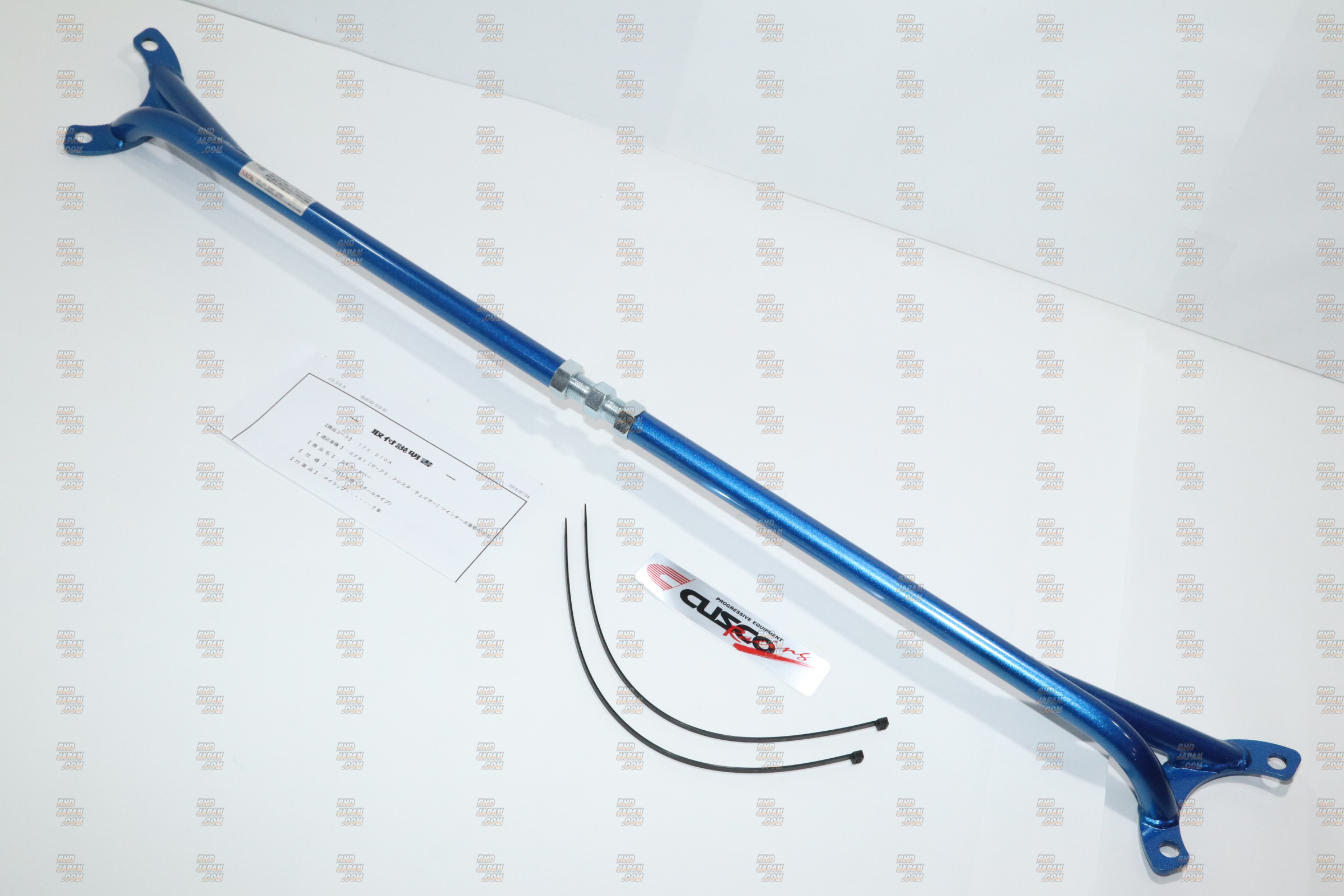 BRIDE Super Seat Rail Subframe Type-XR Right - GX81 JZX81 - RHDJapan