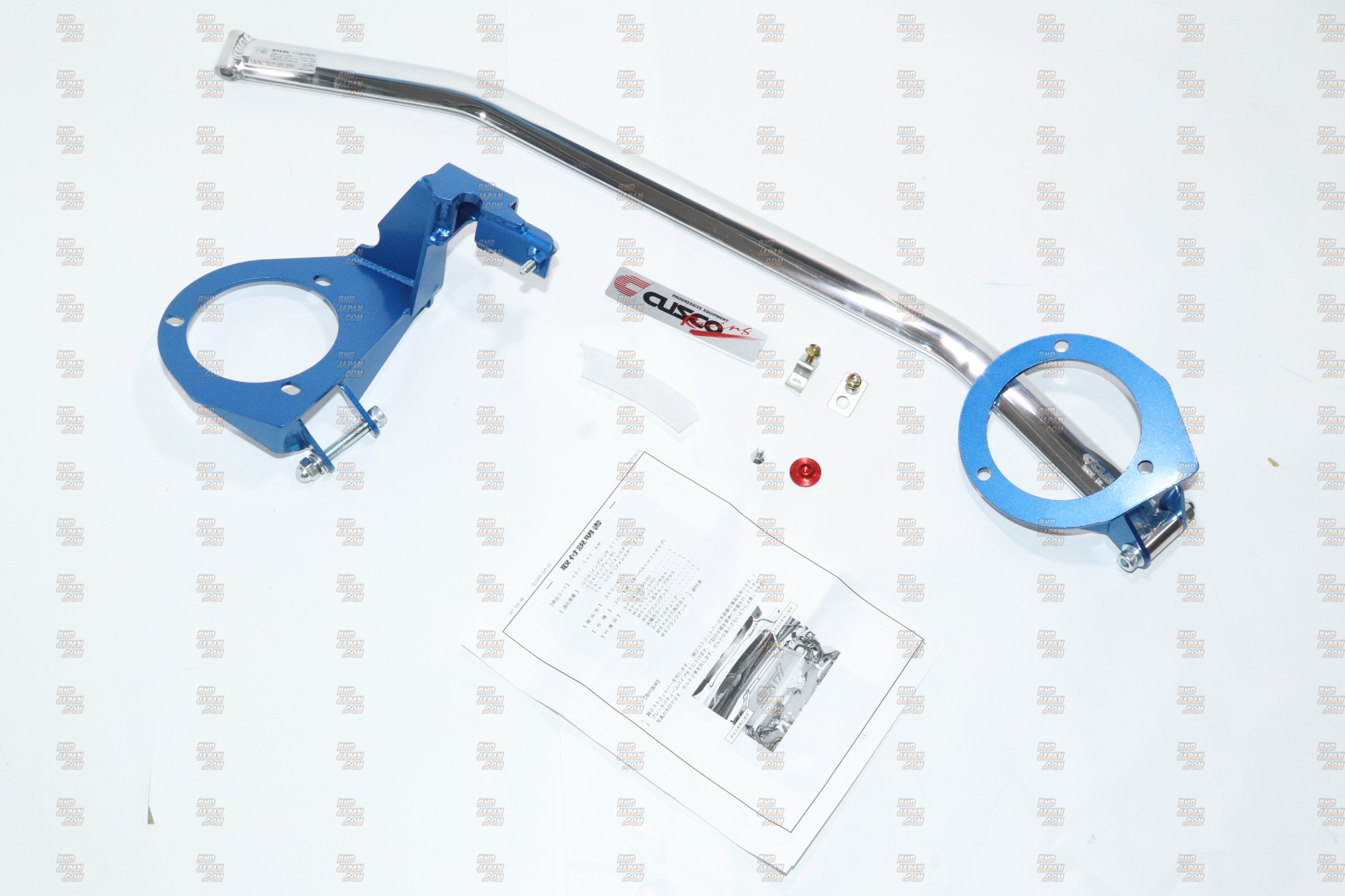 CUSCO Strut Tower Bar Type OS With BCS - GDA GDB GGA SG5