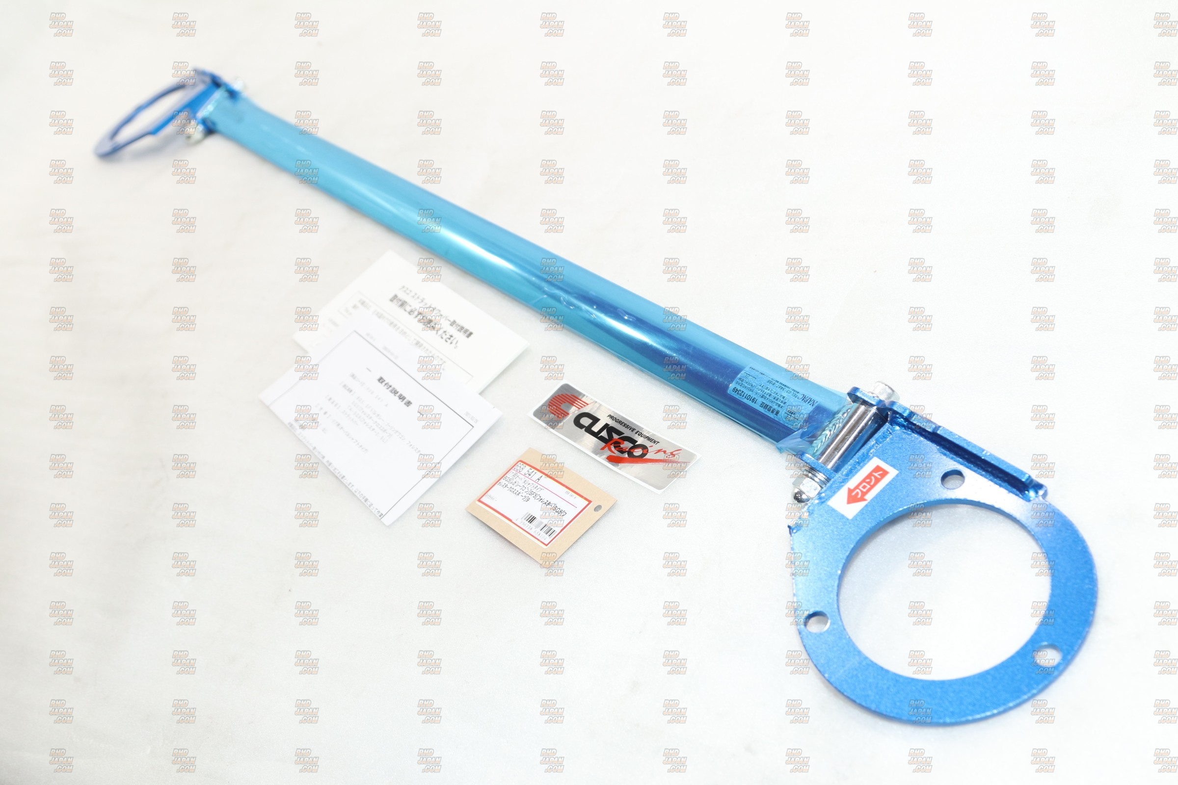 CUSCO Strut Tower Bar Type OS Rear - SF5 SG5 SG9 BG5
