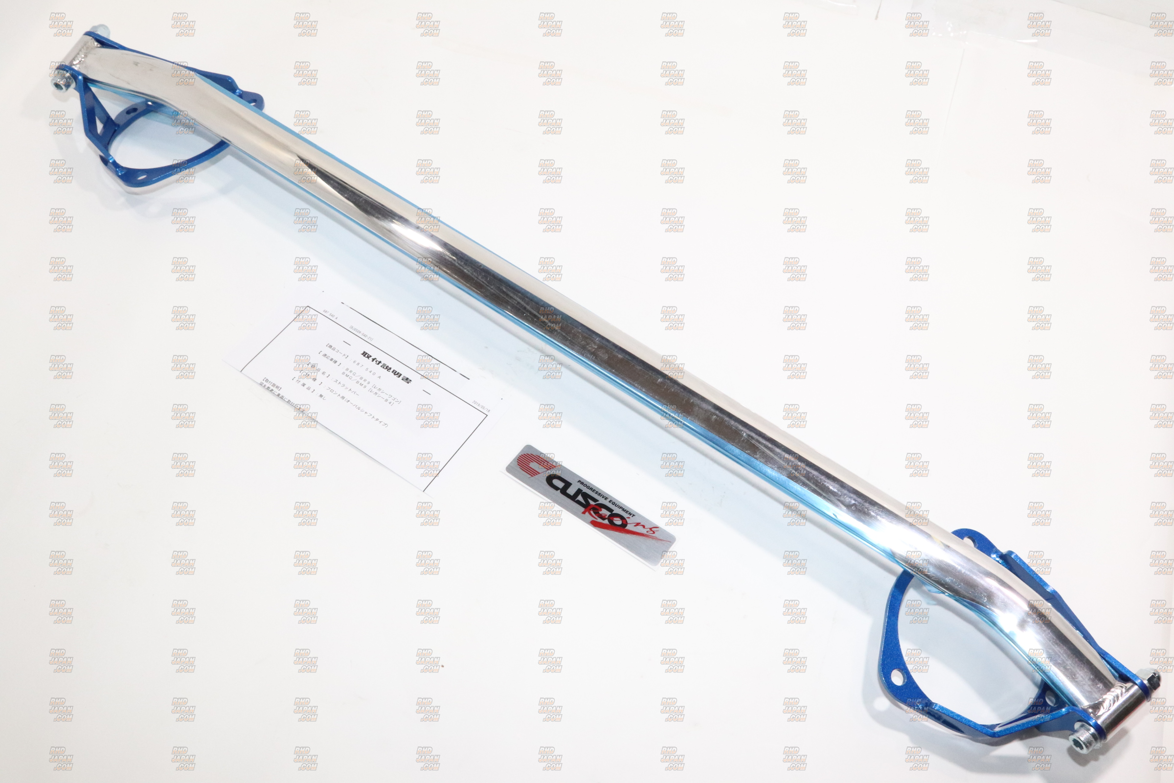 CUSCO Strut Tower Bar Type OS Front - BR9 BRF BM9 BMG BRG