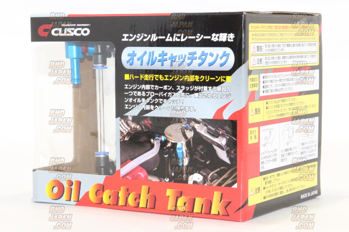 CUSCO Oil Catch Can Tank 0.6 Liter - S14 Zenki